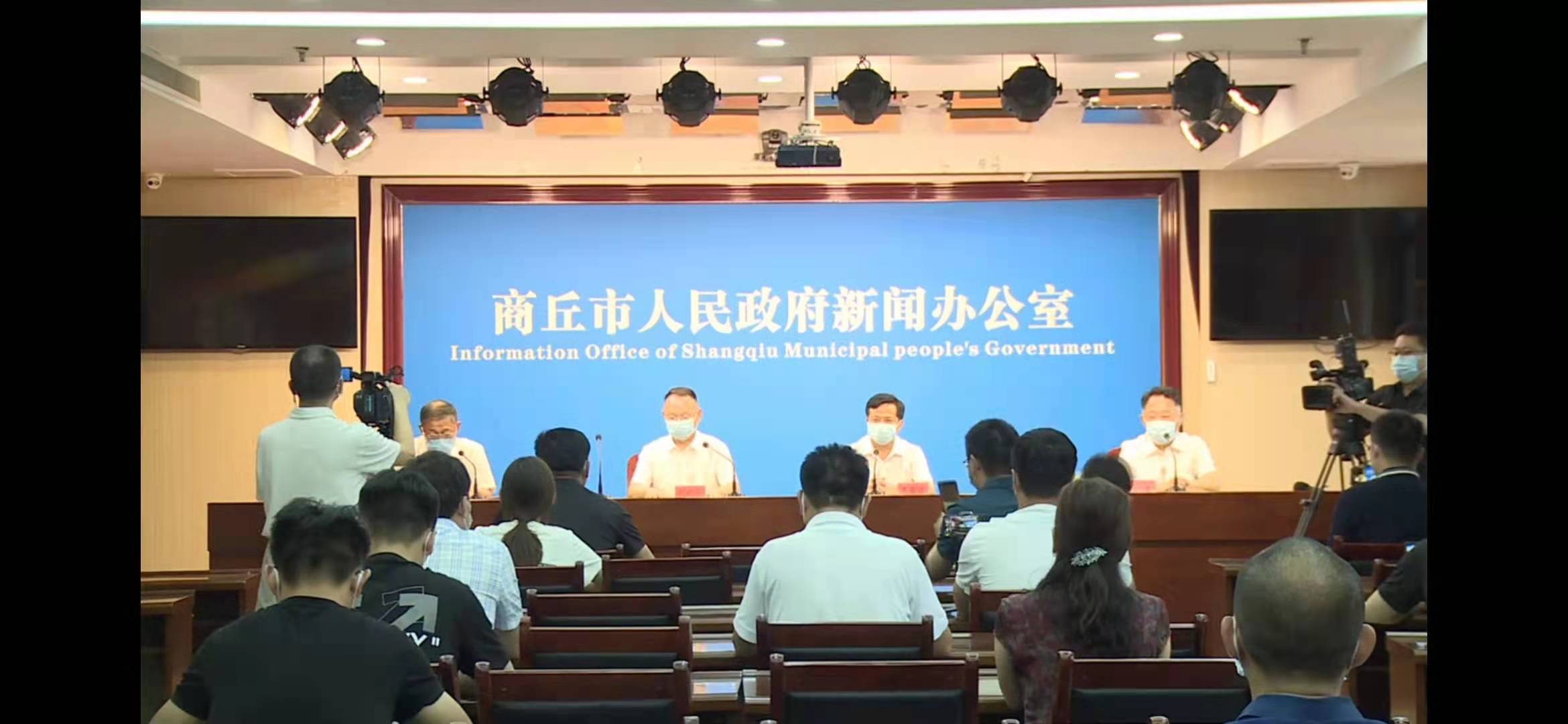 【商丘地区疫情事件最新,商丘最新疫情实时更新】-第1张图片