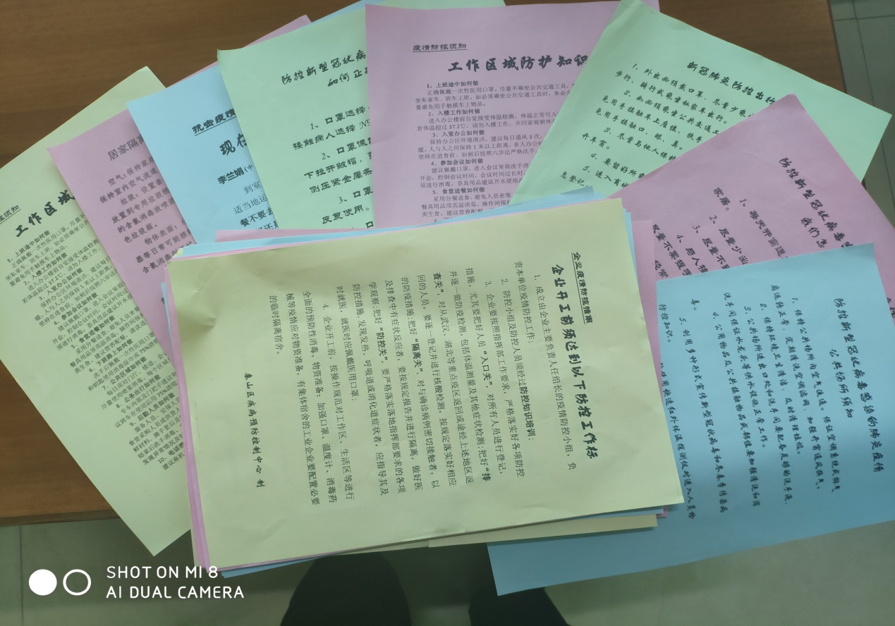 泰山地区疫情状况/泰山疫情防控最新消息今天-第2张图片