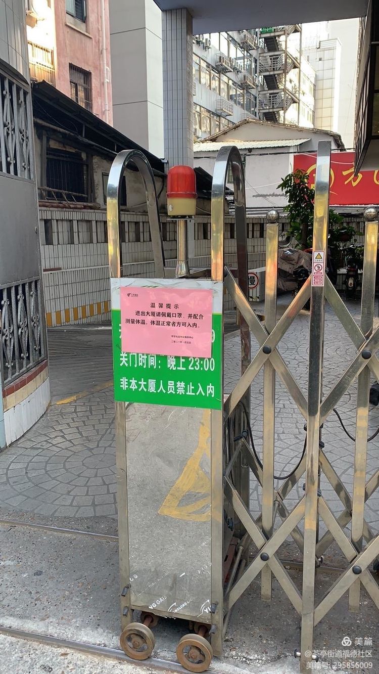 【福州疫情高发地区是哪里,福州市疫情严重吗】-第2张图片