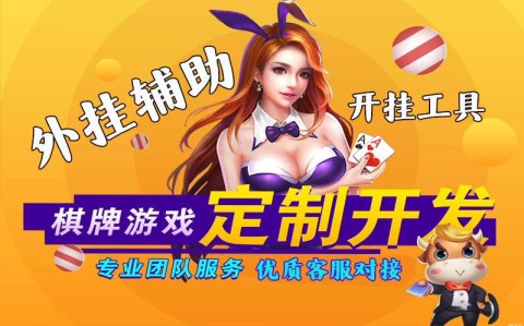 3分钟学会“微乐家乡麻将开挂器通用版亮点”开挂(透视)辅助教程