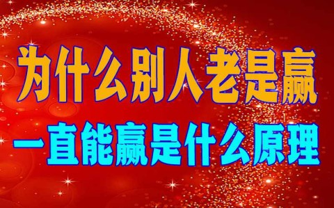 为您解答“微信游戏群拼十透视挂辅助软件”开挂(透视)辅助教程-第2张图片