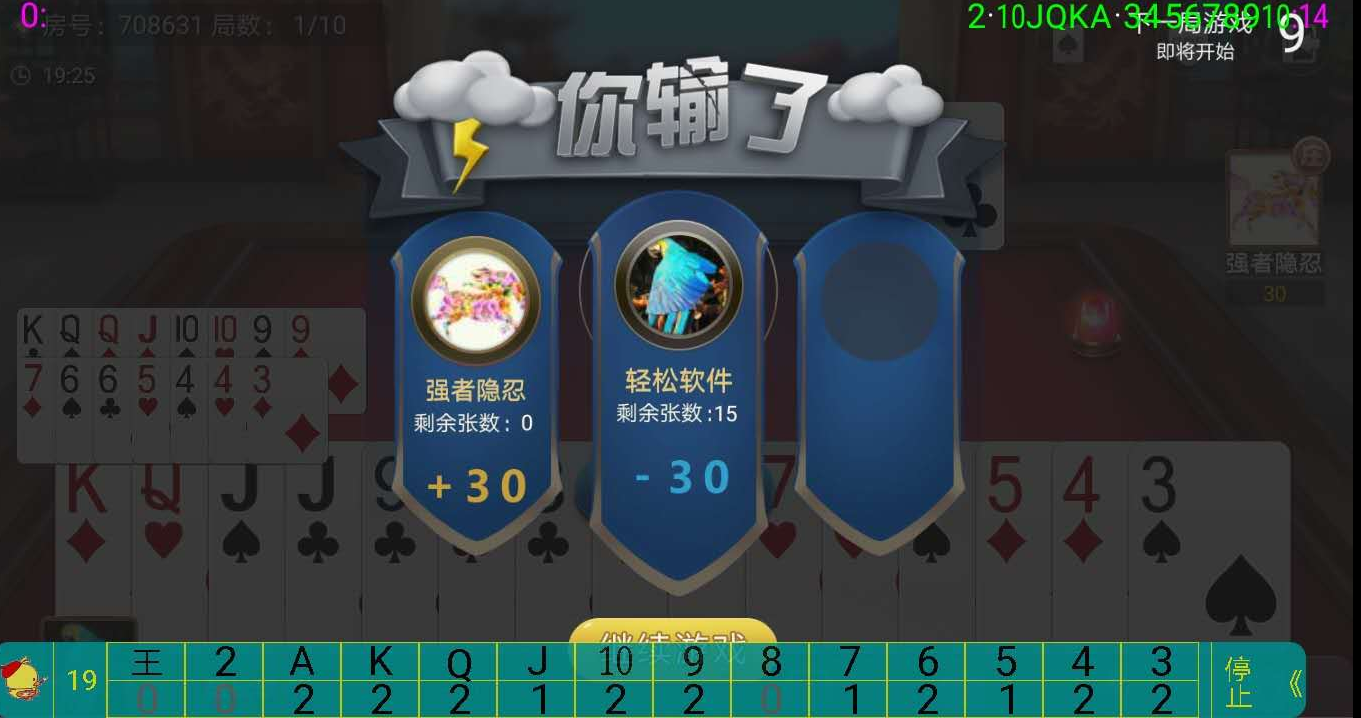 3分钟学会“微乐广东麻将小程序必赢神器安装”(曝光透视必备猫腻)-第1张图片