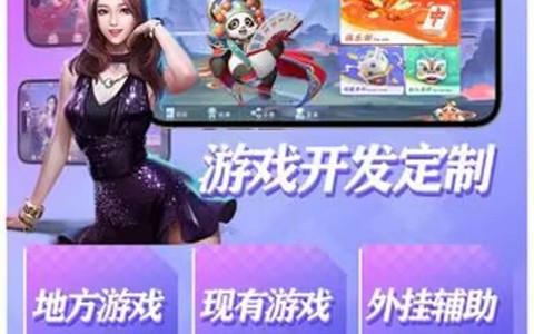 今日实测“微乐福建麻将开挂神器”开挂(透视)辅助教程-第2张图片