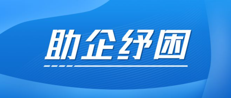 阿克苏地区疫情求助热线/阿克苏地区疫情求助热线是多少