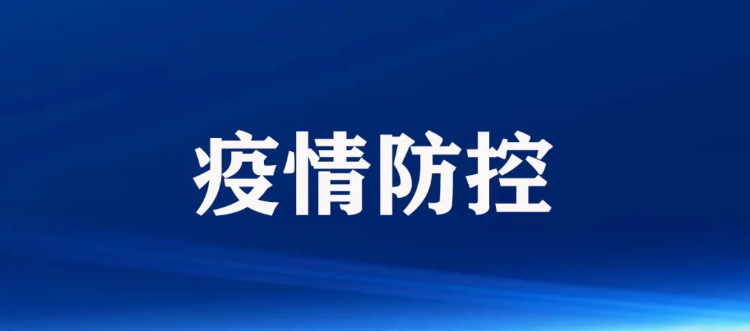 贵州疫情地区最新名单(贵州疫情地区最新名单公布)-第1张图片