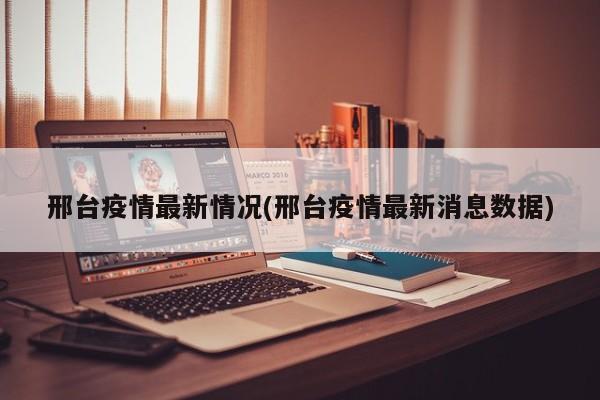 疫情严重的地区几天解封/疫情一般多少天解封-第1张图片