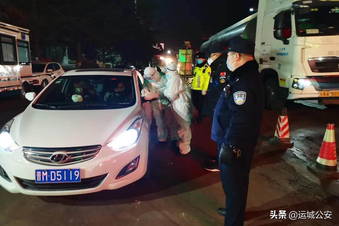 运城地区疫情怎么样/运城疫情分布图-第2张图片