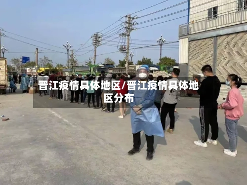 疫情期间需要隔离的地区.疫情期间需要隔离的地区名单？