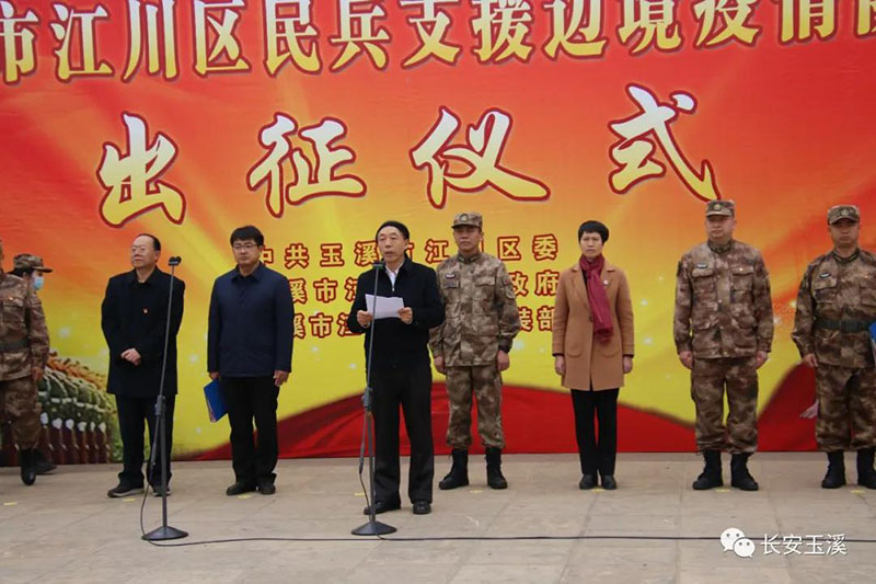 【玉溪哪个地区有疫情病例,玉溪市有疫情吗】-第2张图片