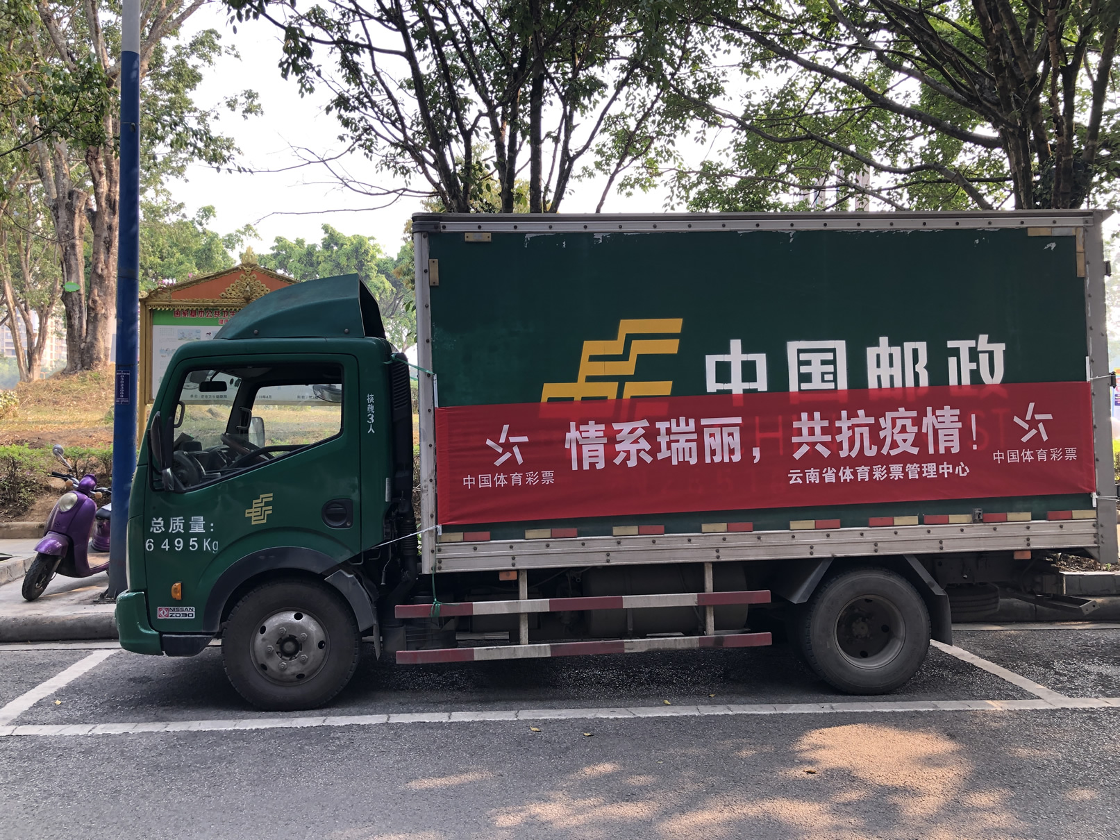 德宏疫情风险地区查询(德宏最新疫情防控管制公告)-第3张图片