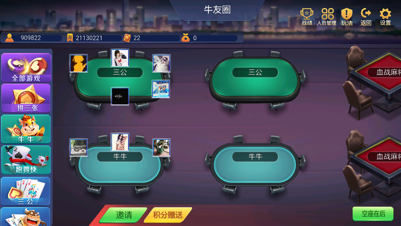 一键必胜“广东雀神麻将小程序开挂下载”附开挂脚本详细步骤
