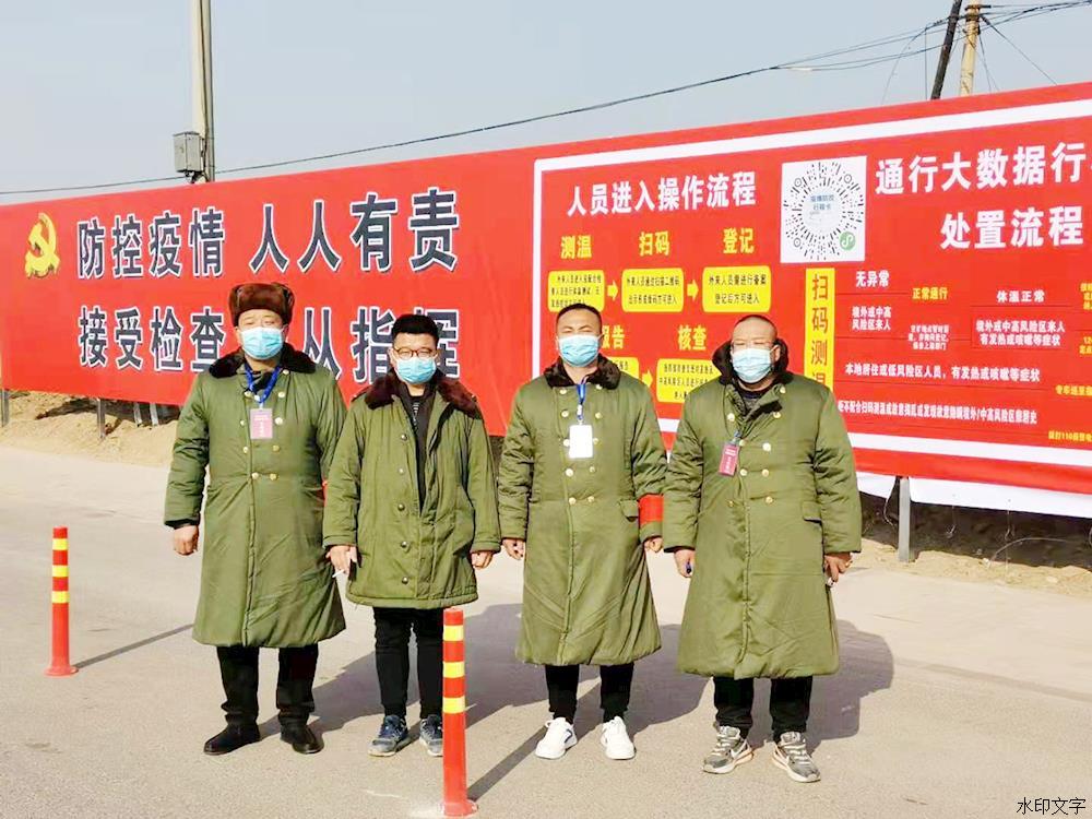 社区统筹哪些地区有疫情/社区统筹在哪里办-第2张图片