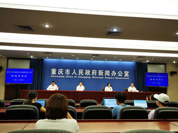 【重庆算是疫情重点地区吗,重庆是否为疫情重点区】-第3张图片