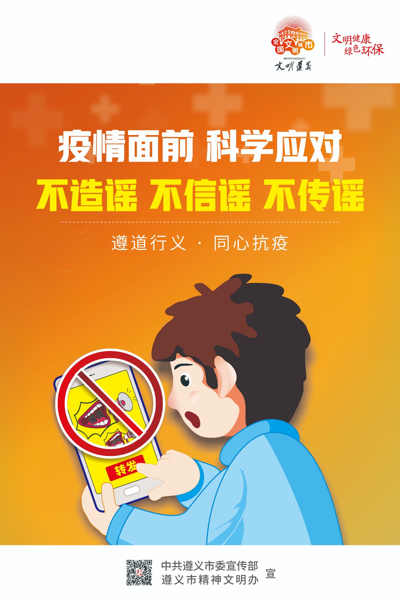 疫情防控处于可控地区.疫情可控是什么意思?-第2张图片