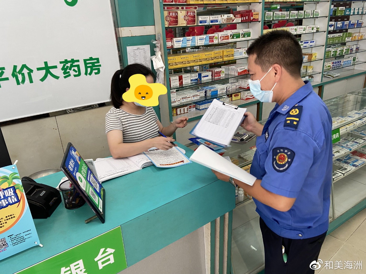 【疫情影响地区发货查询,疫情地区发货安全吗】-第3张图片