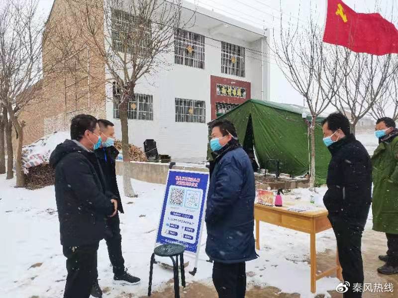 乾县疫情地区有哪些乡镇/乾县疫情地区有哪些乡镇街道-第2张图片