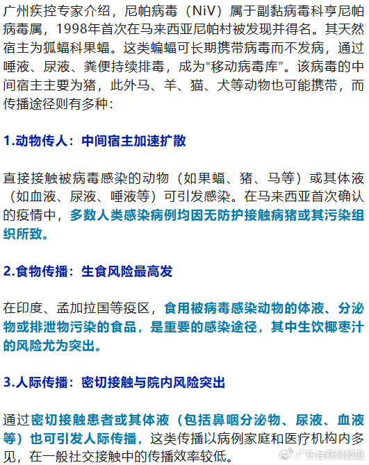 是否有新增地区疫情病例(有新增病例就是中风险地区吗)-第2张图片