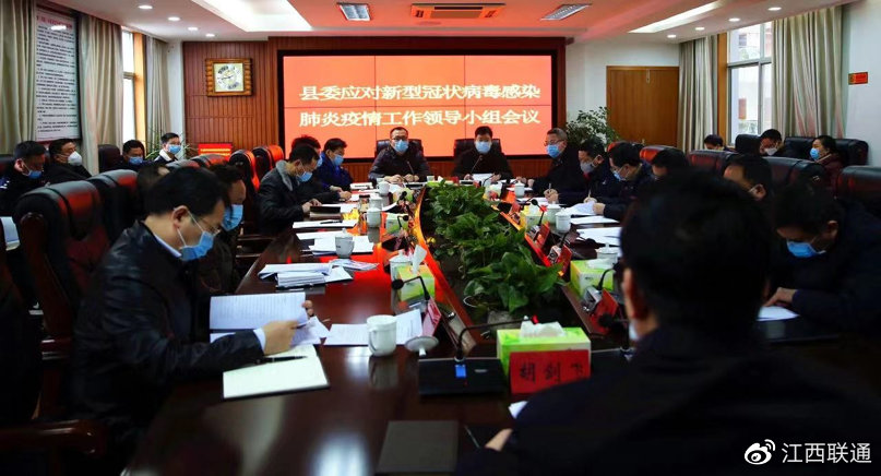 江西玉山什么地区有疫情/江西玉山县疫情-第2张图片