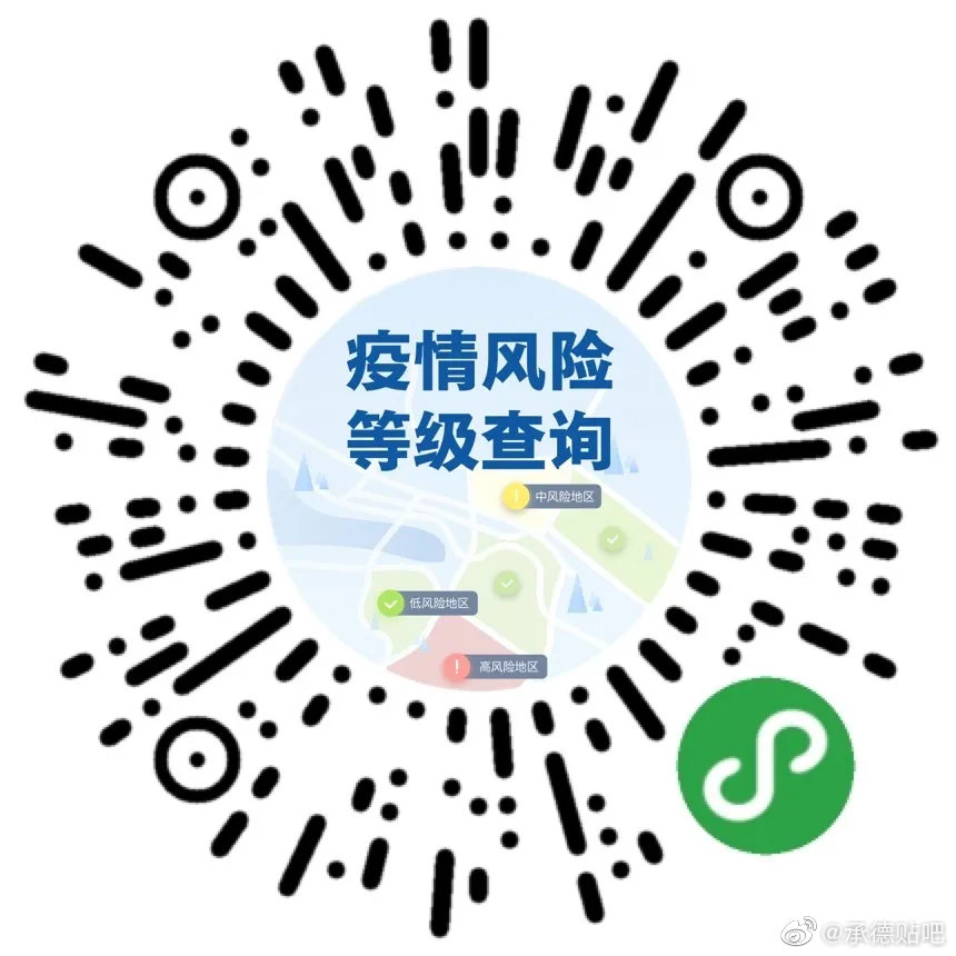 没有疫情地区能进京吗.现在从无疫情区进京有什么新的政策?-第2张图片