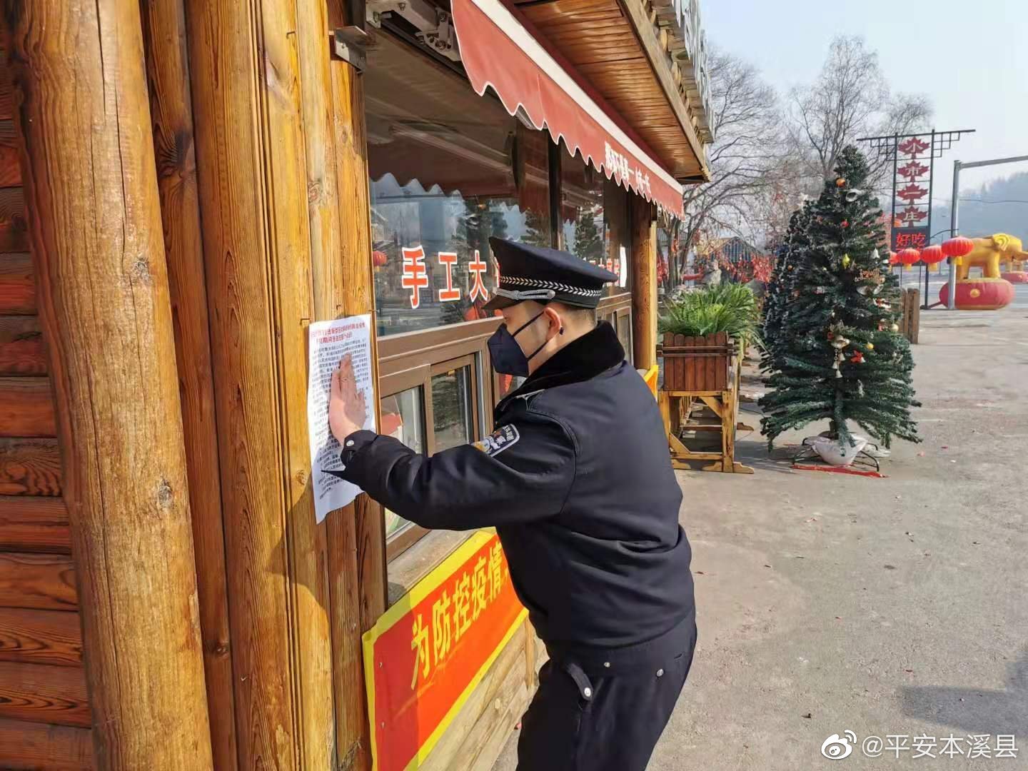 本溪地区有疫情吗今天(本溪地区有疫情吗今天封城了吗)-第1张图片