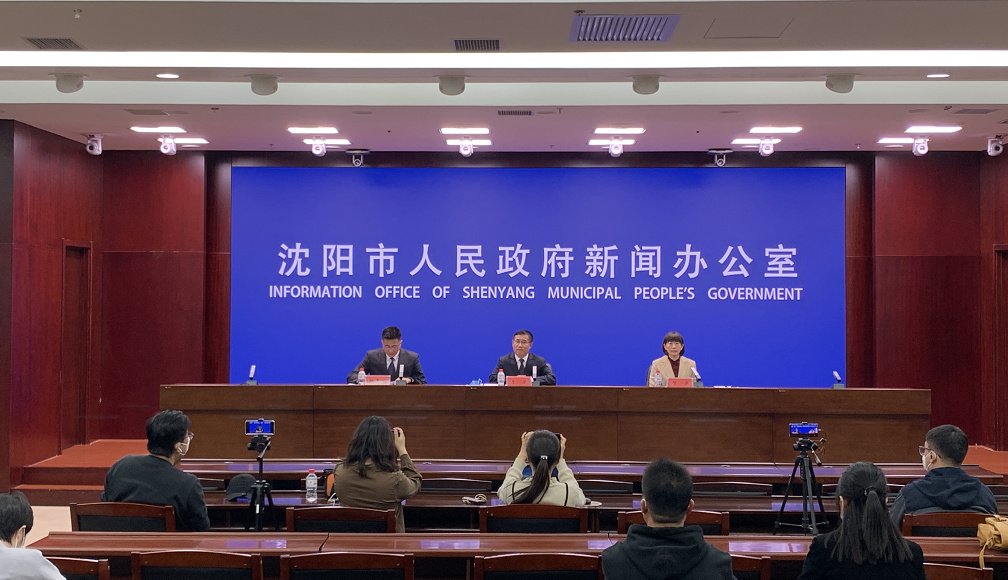 沈阳疫情地区最新名单(沈阳疫情地区最新名单公布)