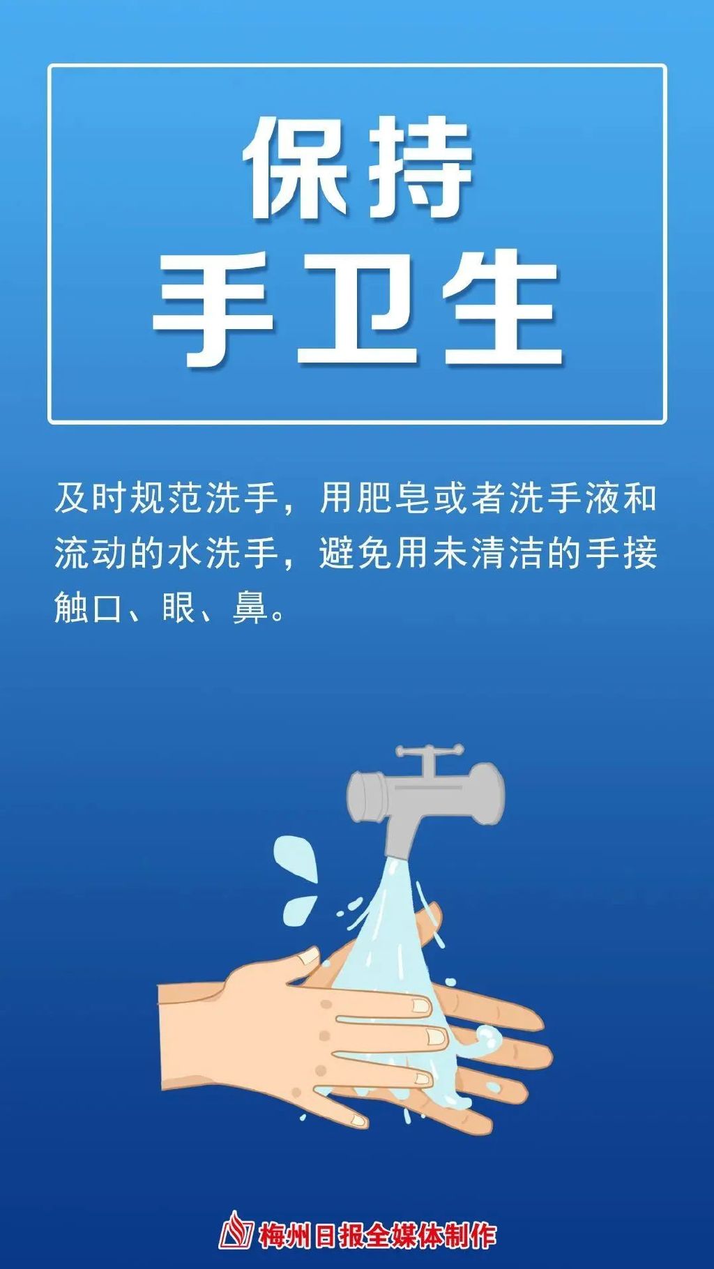 梅州疫情低风险地区/梅州疫情风险等级划分-第3张图片