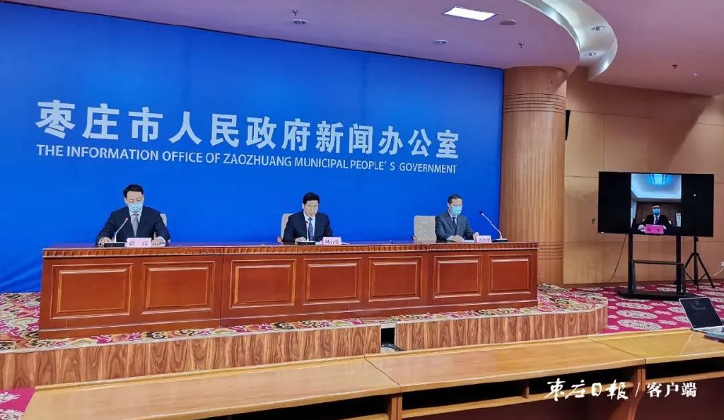 枣庄疫情高危地区名单最新(枣庄疫情高危地区名单最新公布)-第1张图片