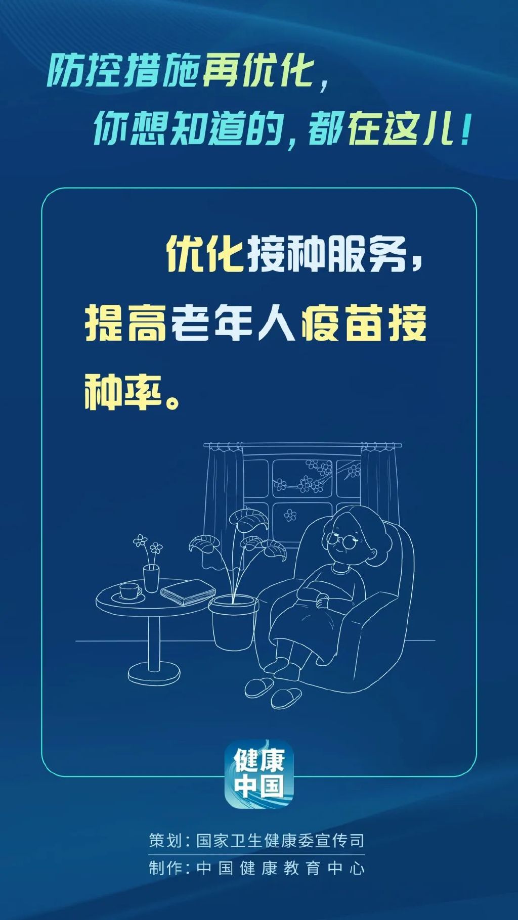 没有疫情地区还隔离吗.没有疫情的地区属于什么风险？-第1张图片