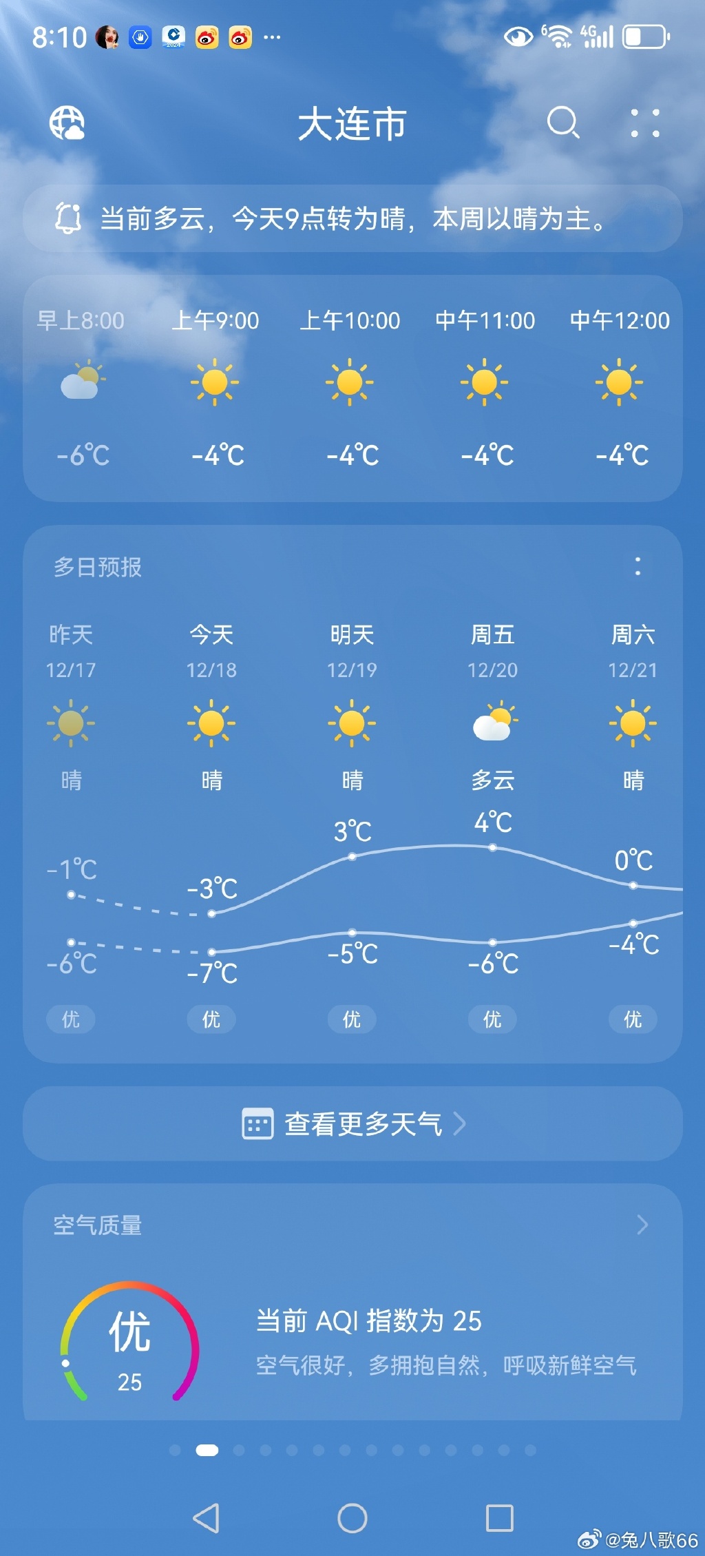 入冬地区疫情会严重吗.入冬以来疫情可能爆发吗？