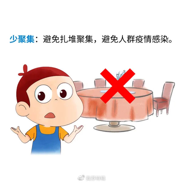 【无疫情地区到无锡政策,无疫情地区到无锡政策查询】-第2张图片