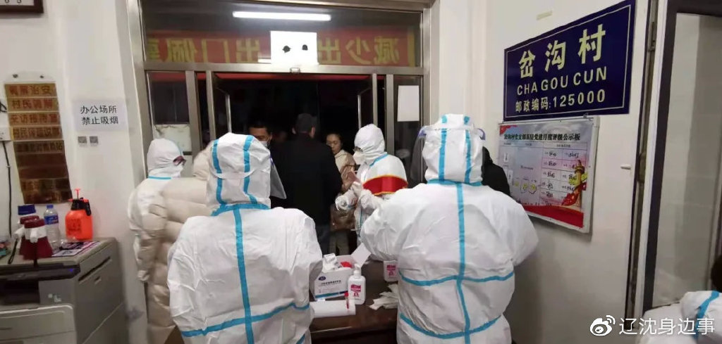 【葫芦岛疫情关注地区,葫芦岛疫情关注地区名单】-第1张图片