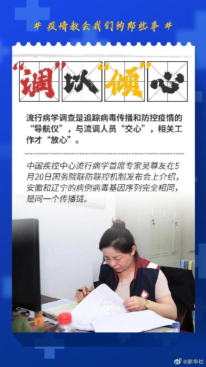 太原疫情是否高峰地区.太原疫情属于什么风险？