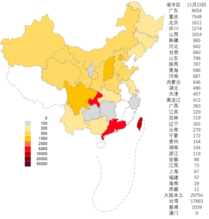 疫情地区分布江苏地图/江苏疫情区域划分-第2张图片