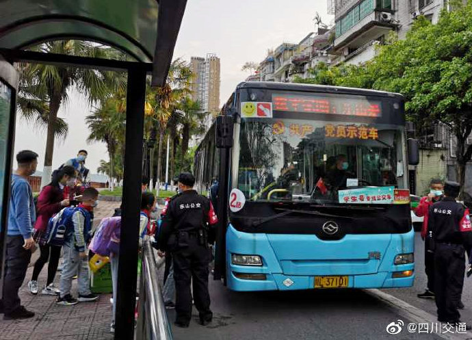 乐山地区有疫情没有.乐山现在有没有新型冠状病毒?-第2张图片
