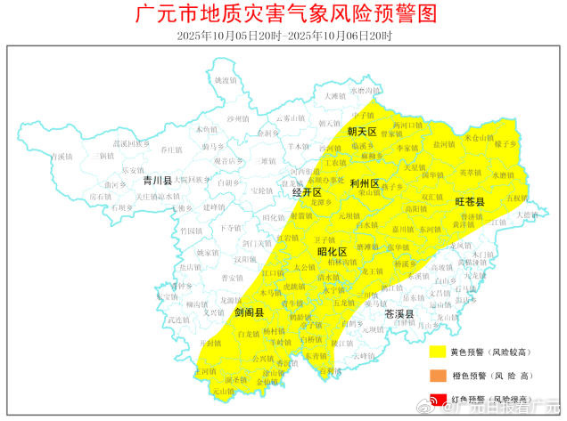广元疫情地区有哪些县/广元疫情地区有哪些县城-第3张图片