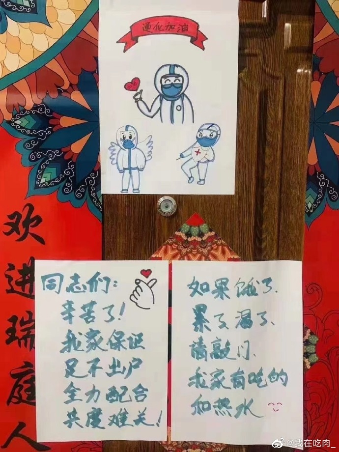 【通化地区疫情确诊病例,通化地区疫情确诊病例多少】-第2张图片