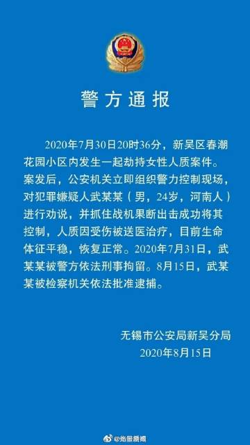 热带地区疫情最新通告.热带地区疫情最新通告今天？-第3张图片