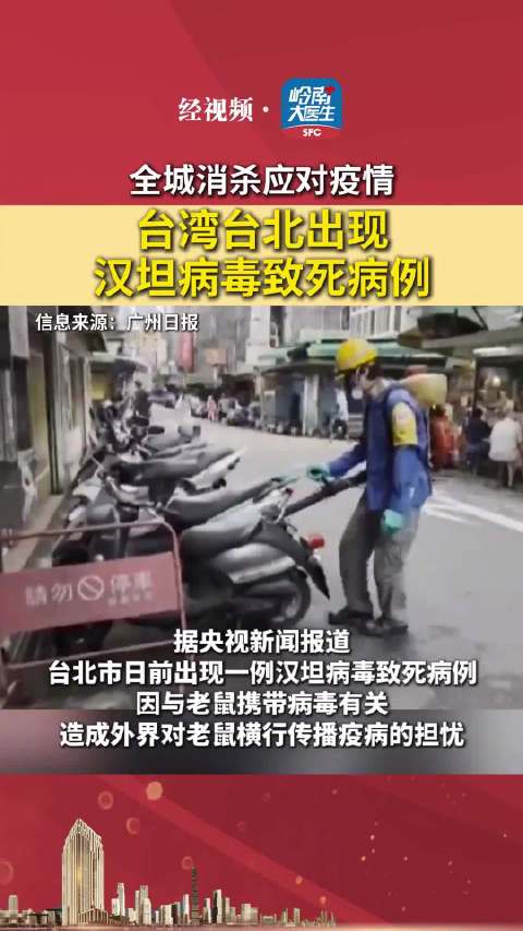【多少地区出现疫情现象了,多少地区出现疫情现象了呢】