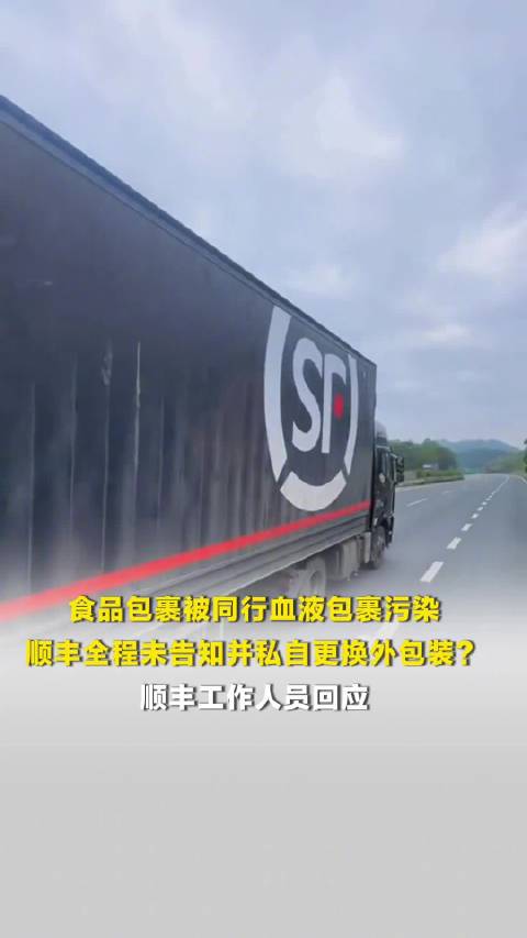 【哪些地区疫情发不了快递,2021疫情哪些地方快递不到】-第3张图片