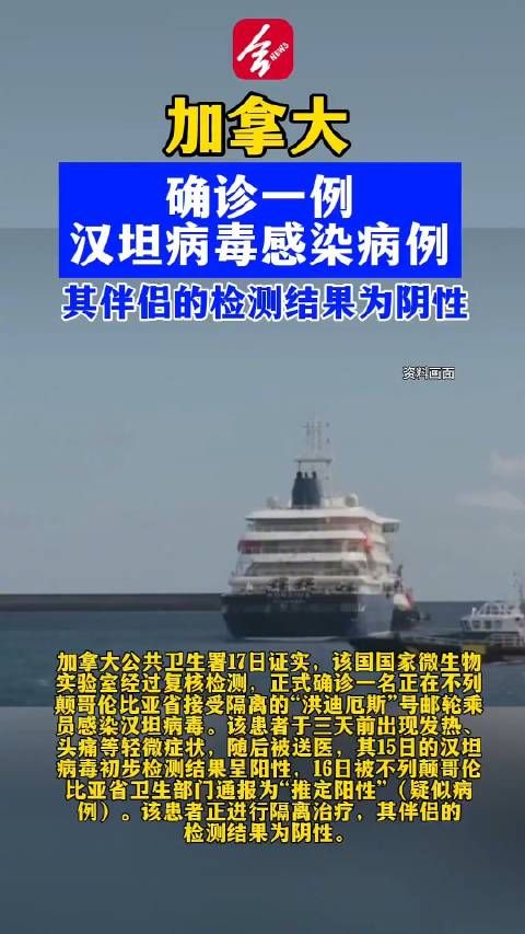 新冠病毒疫情地区英文/新冠肺炎病毒疫情英文