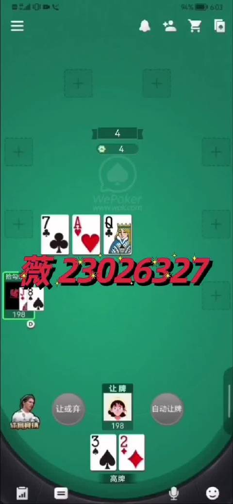 万能开挂辅助“微友约局透视”原来有神器下载！