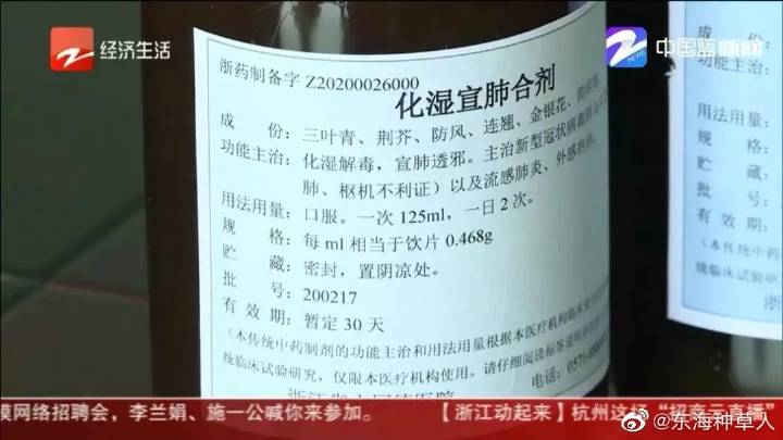 湖南肺炎疫情分布地区(湖南肺炎最新消息出来了吗)-第2张图片