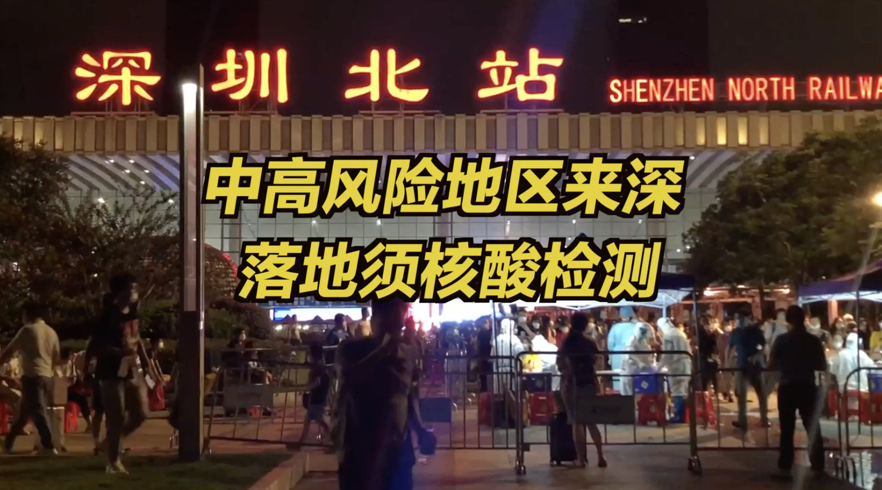 风险地区查询扶绥疫情(扶绥县新冠肺炎)-第1张图片