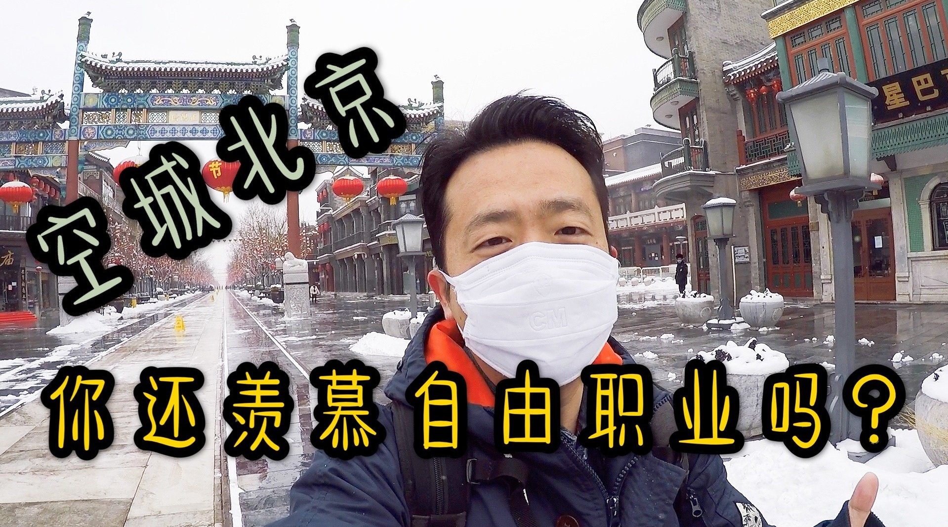 【中通快递疫情地区通告,中通快递最新疫情】-第2张图片