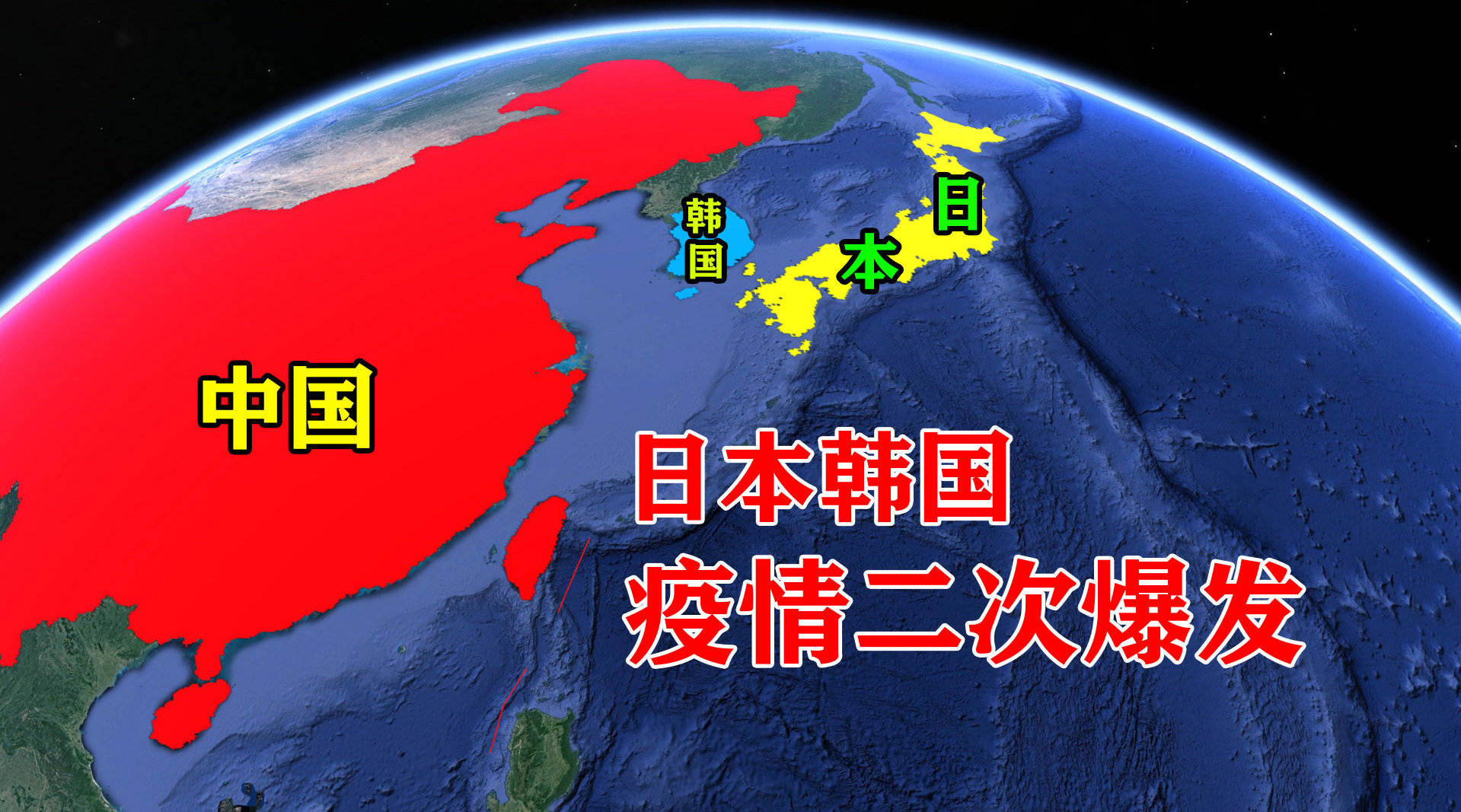 中国疫情发生过的地区/中国疫情爆发过的城市