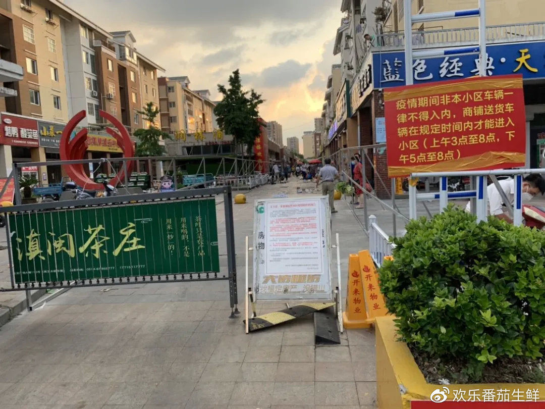 扬州疫情涉及哪些地区了/扬州疫情主要集中在哪个区-第2张图片