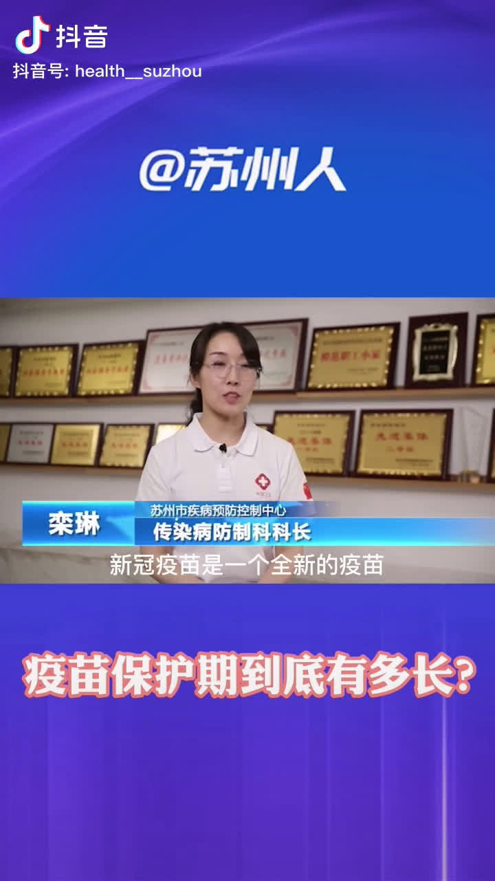 【疫情爆发苏州地区有哪些,疫情苏州有吗】