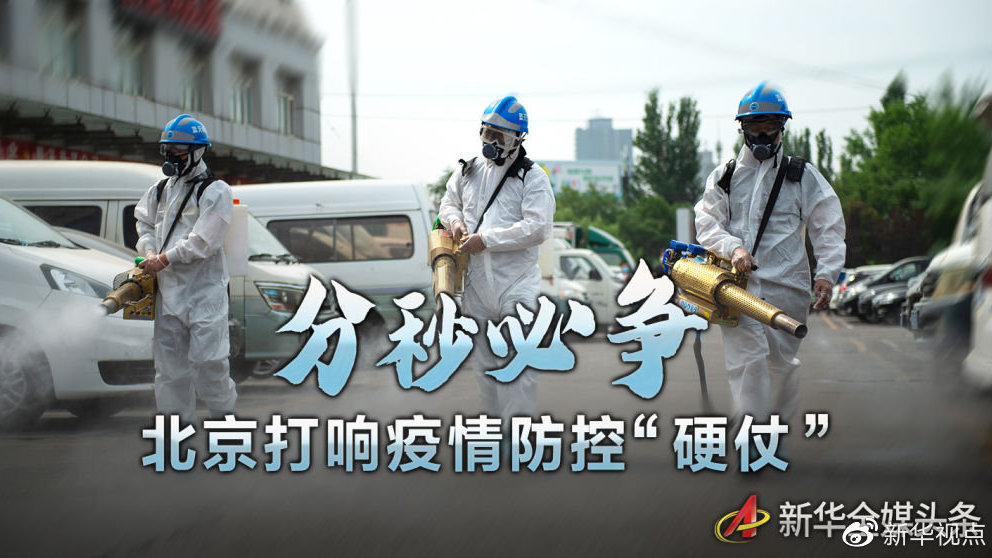 西城疫情涉及地区有哪些.北京西城疫情最新疫情地点？-第3张图片
