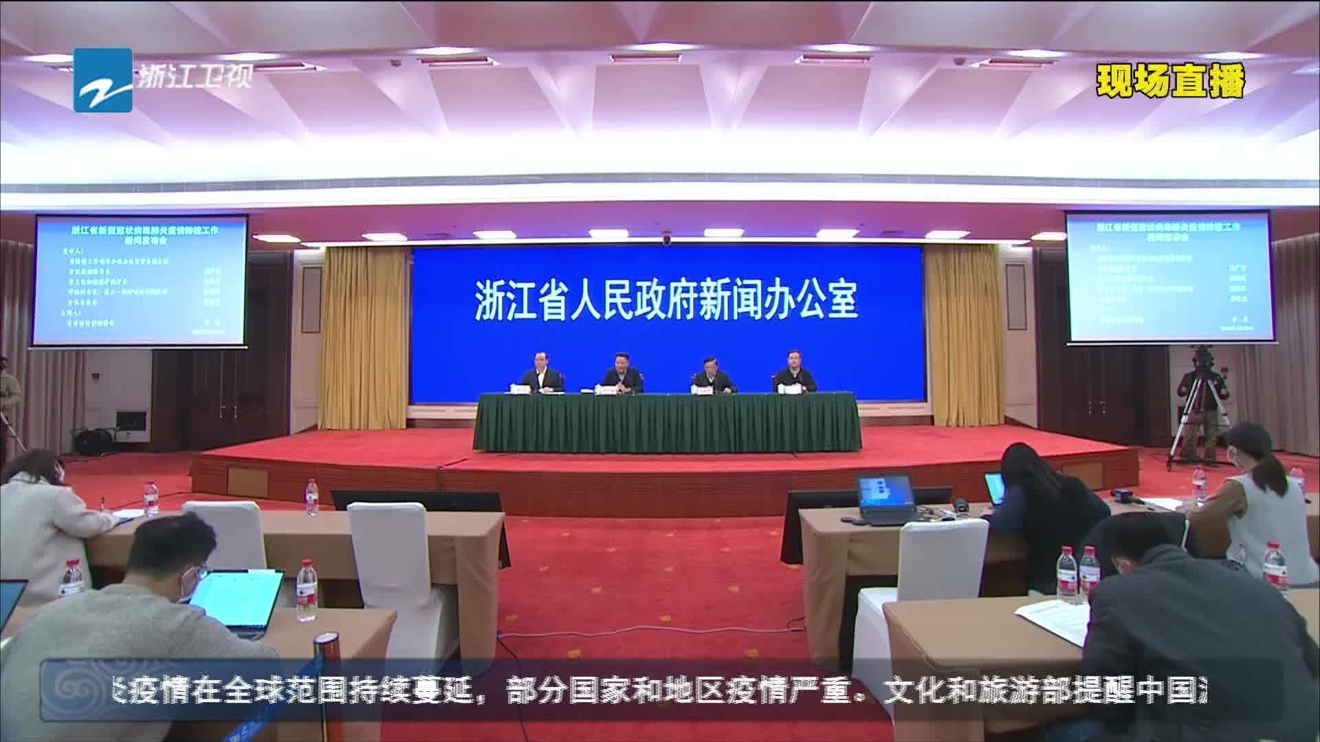 什么叫开放地区疫情/地区开放程度-第3张图片
