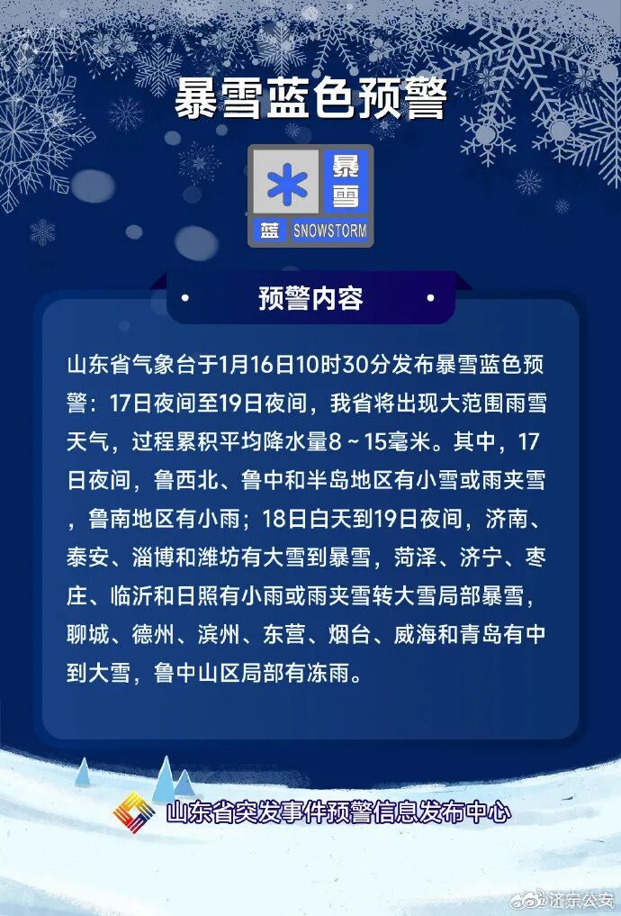 山东哪些地区有疫情了.山东哪些地区有疫情了最新消息？